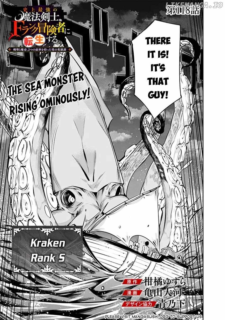 The Strongest Magical Swordsman Ever Reborn as an F-Rank Adventurer. Chapter 118 2